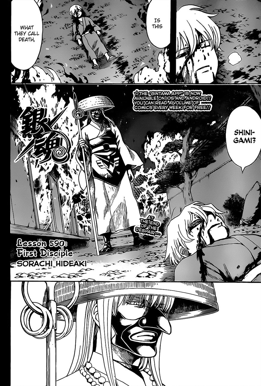 Read Gintama EN Manga Online