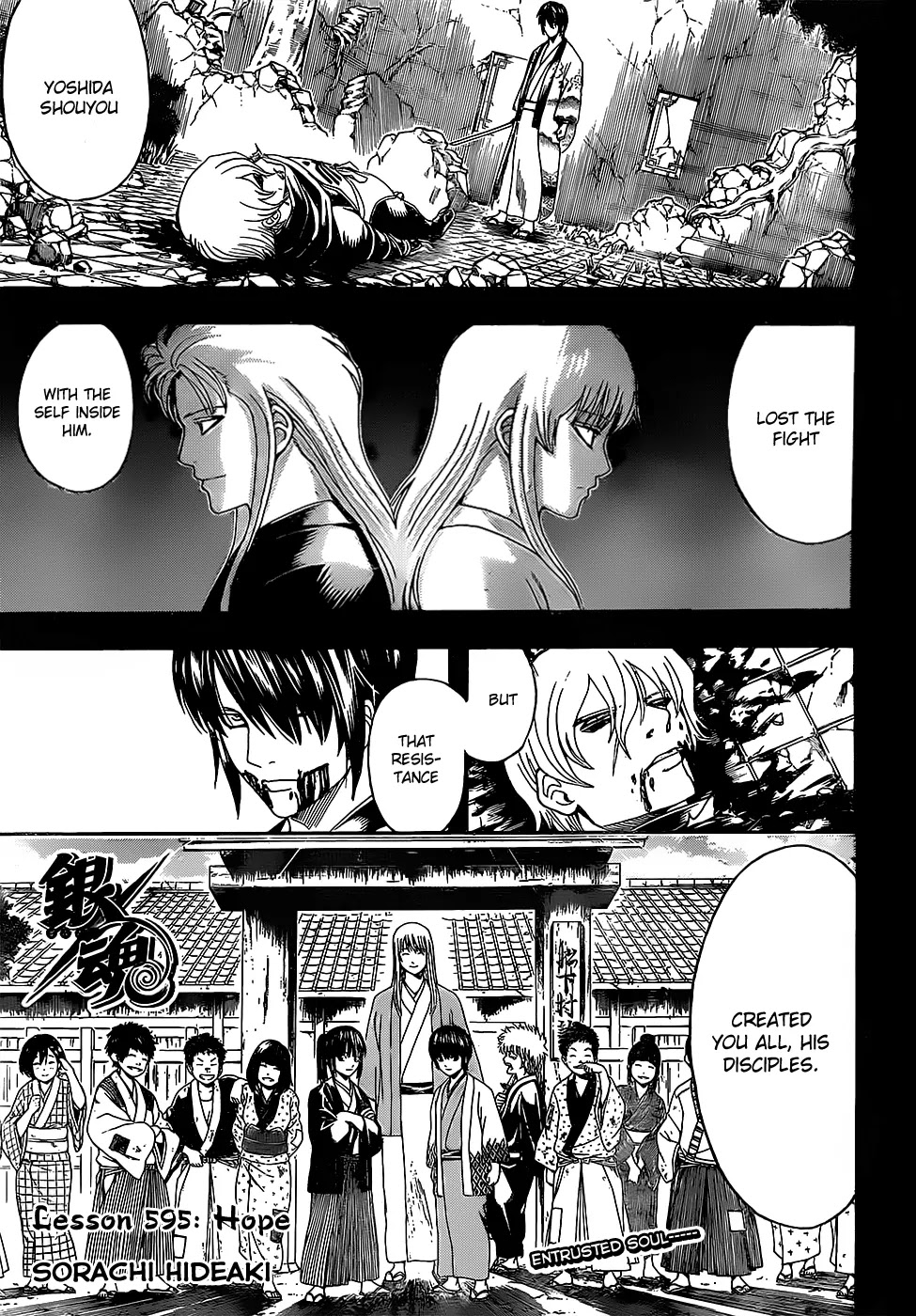 Read Gintama EN Manga Online
