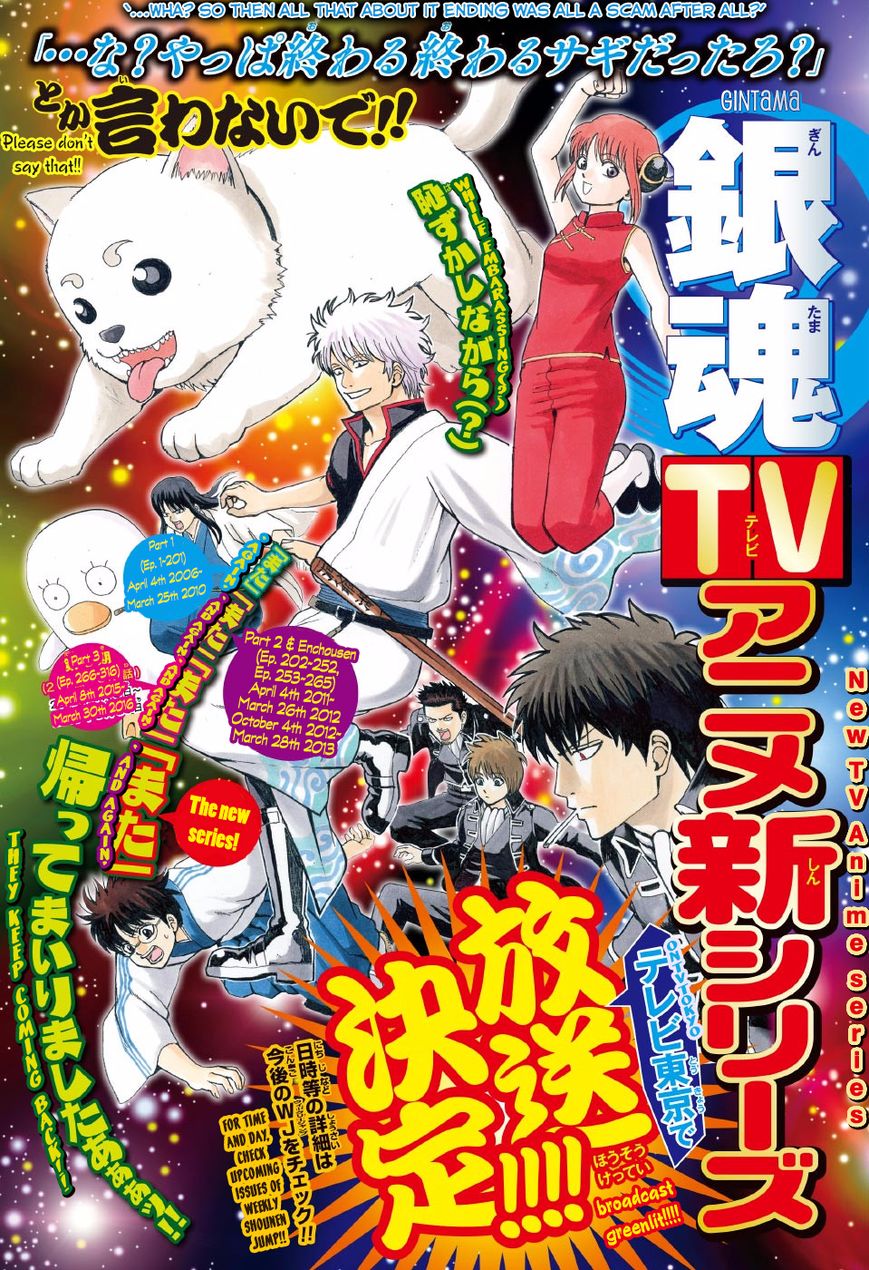 Read Gintama EN Manga Online