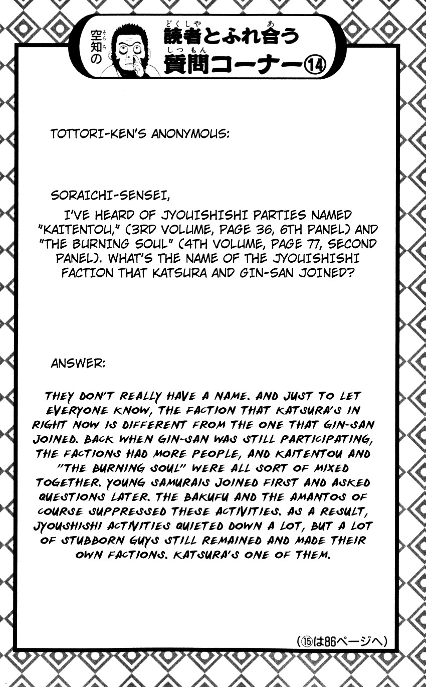 Read Gintama EN Manga Online