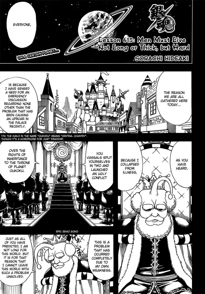 Read Gintama EN Manga Online