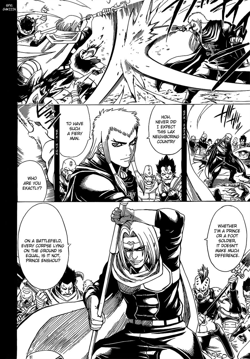 Read Gintama EN Manga Online