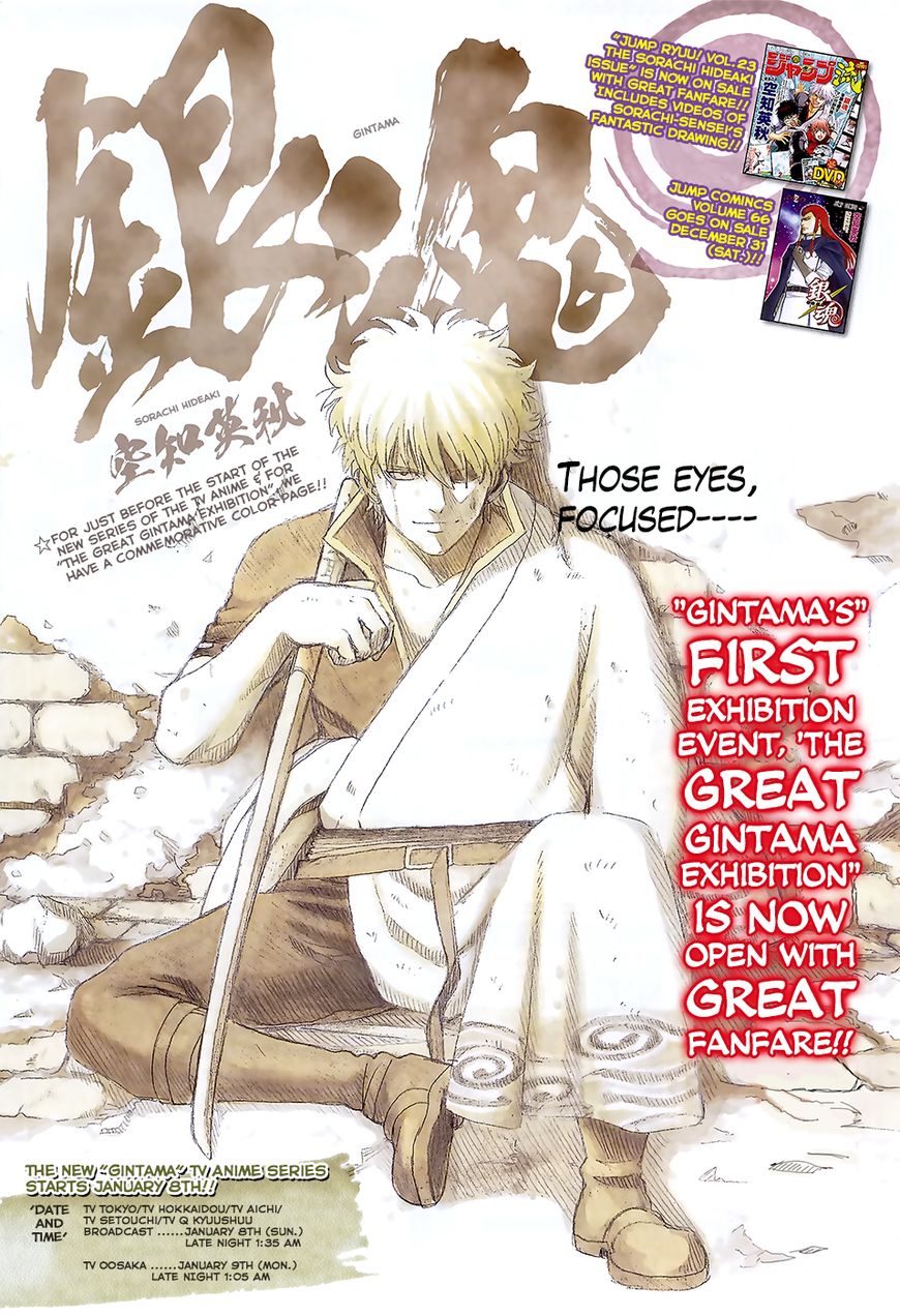 Read Gintama EN Manga Online