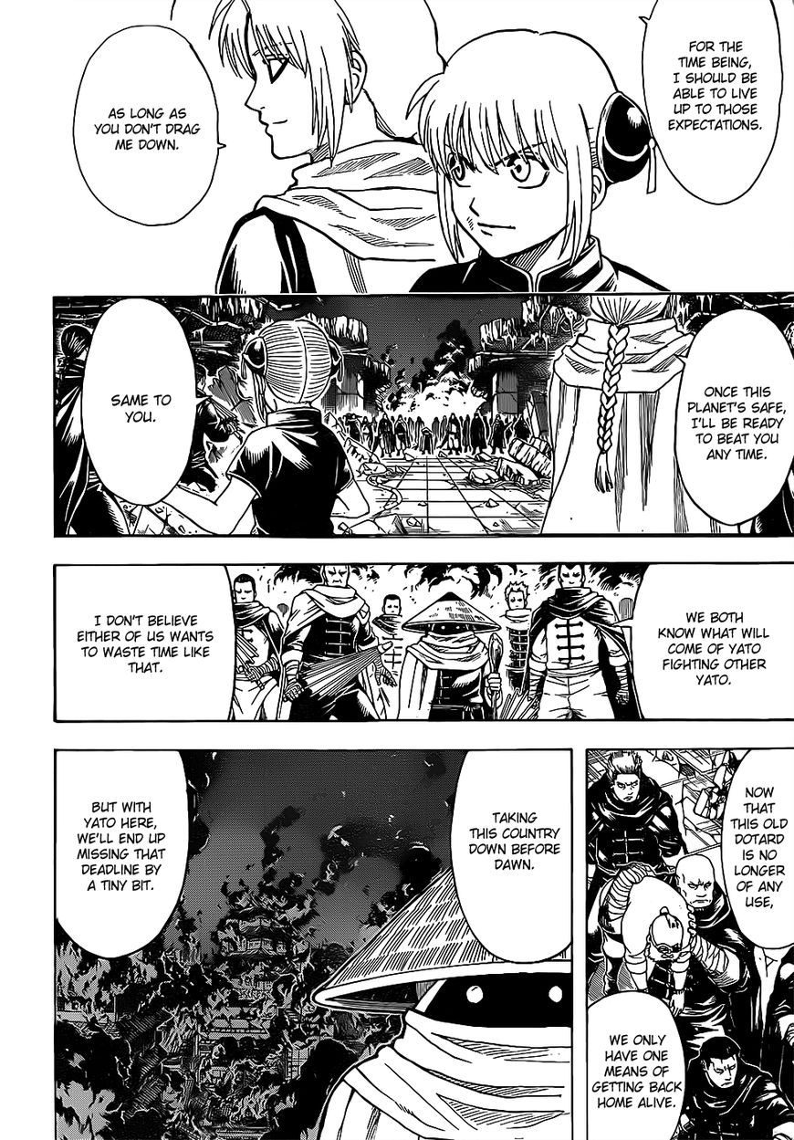 Read Gintama EN Manga Online