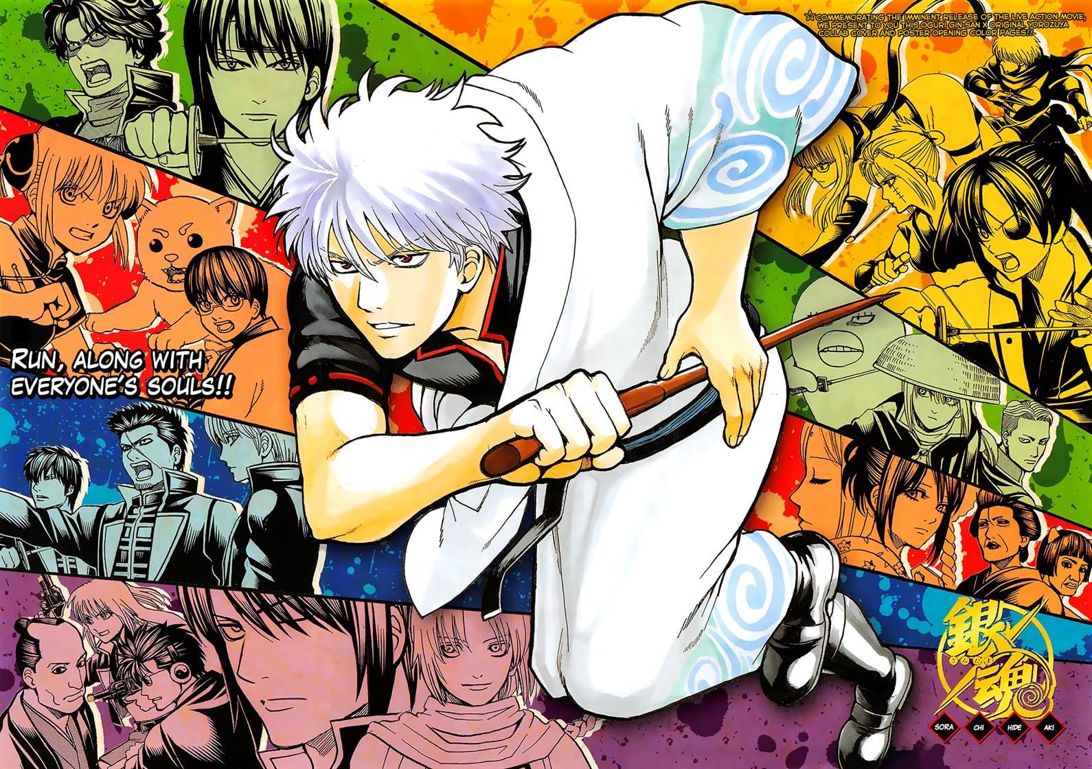 Read Gintama EN Manga Online