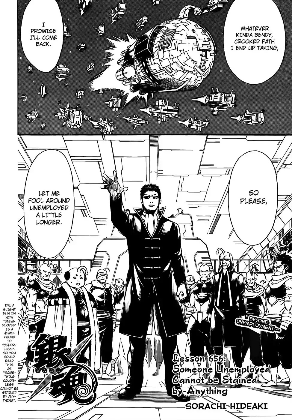 Read Gintama EN Manga Online