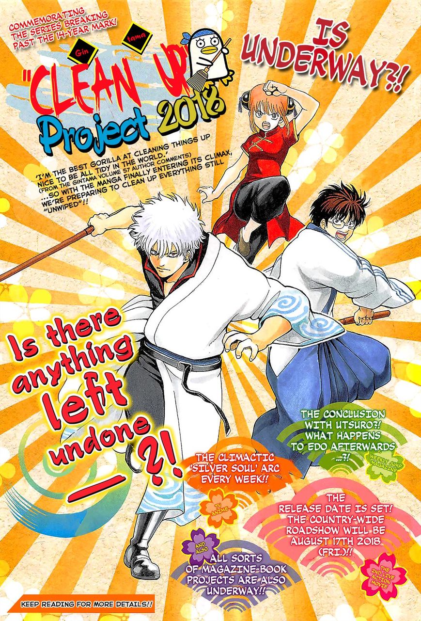 Read Gintama EN Manga Online