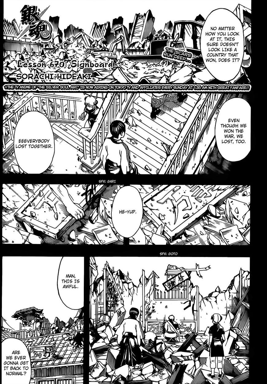Read Gintama EN Manga Online