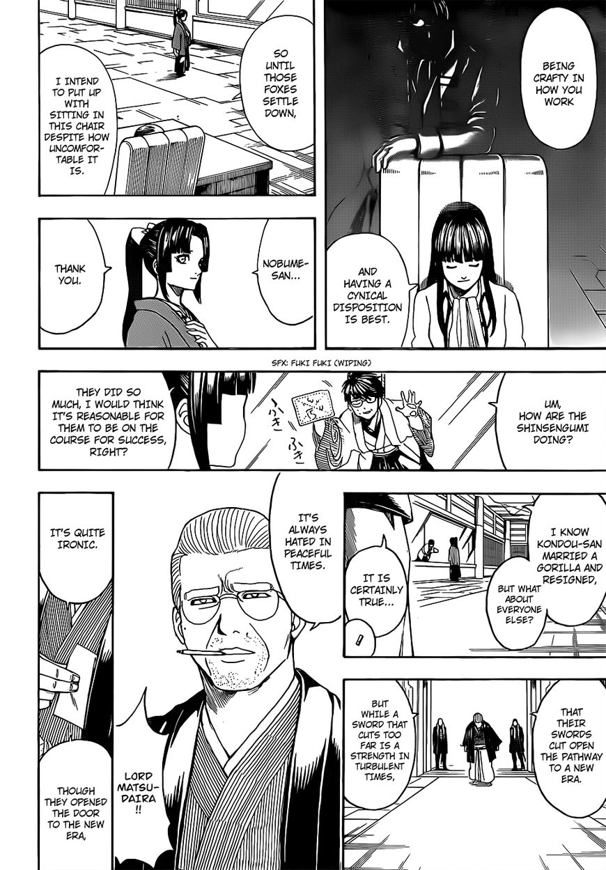 Read Gintama EN Manga Online