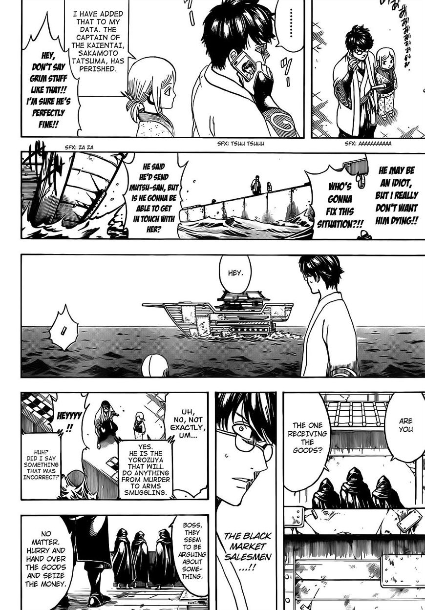 Read Gintama EN Manga Online