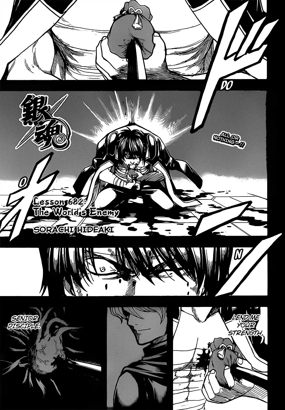 Read Gintama EN Manga Online