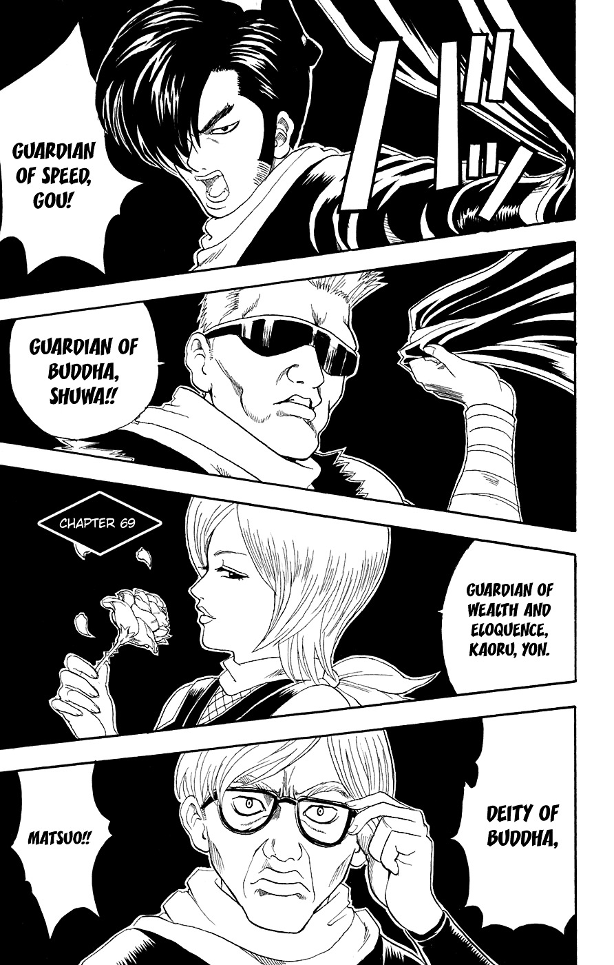 Read Gintama EN Manga Online