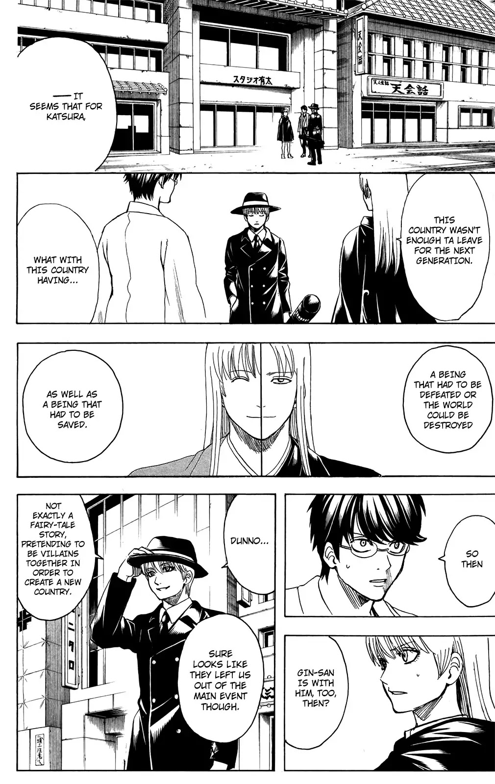 Read Gintama EN Manga Online