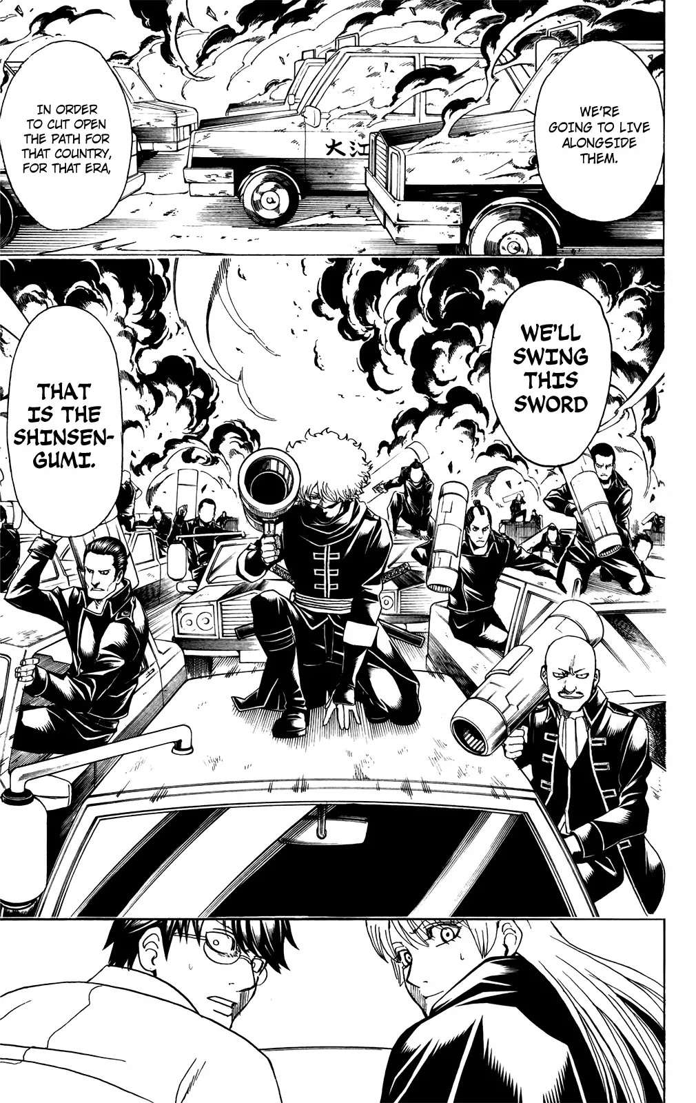 Read Gintama EN Manga Online