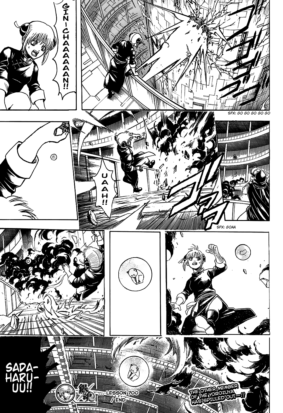 Read Gintama EN Manga Online