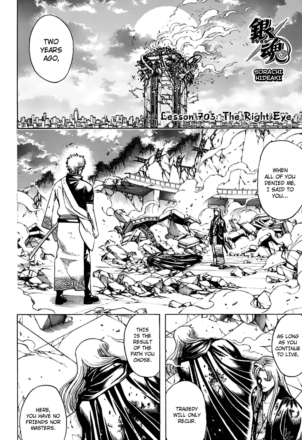 Read Gintama EN Manga Online