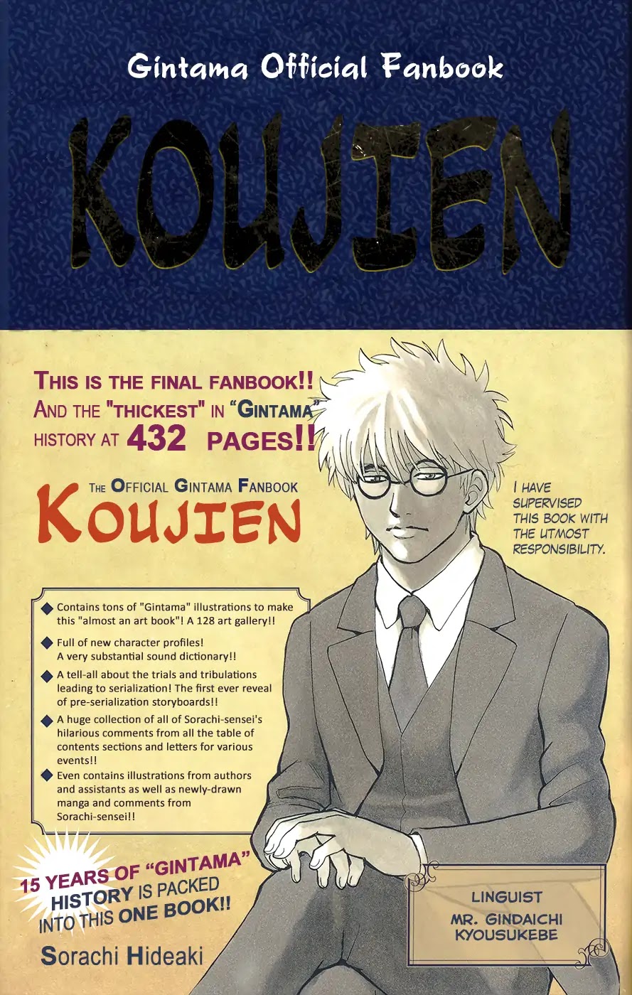 Read Gintama EN Manga Online