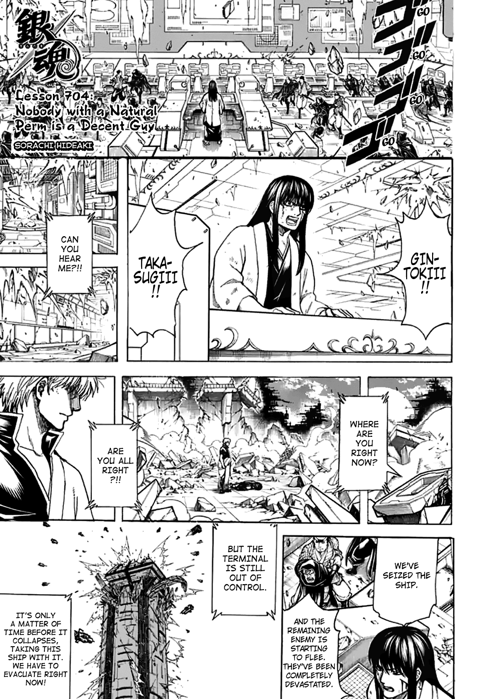 Read Gintama EN Manga Online