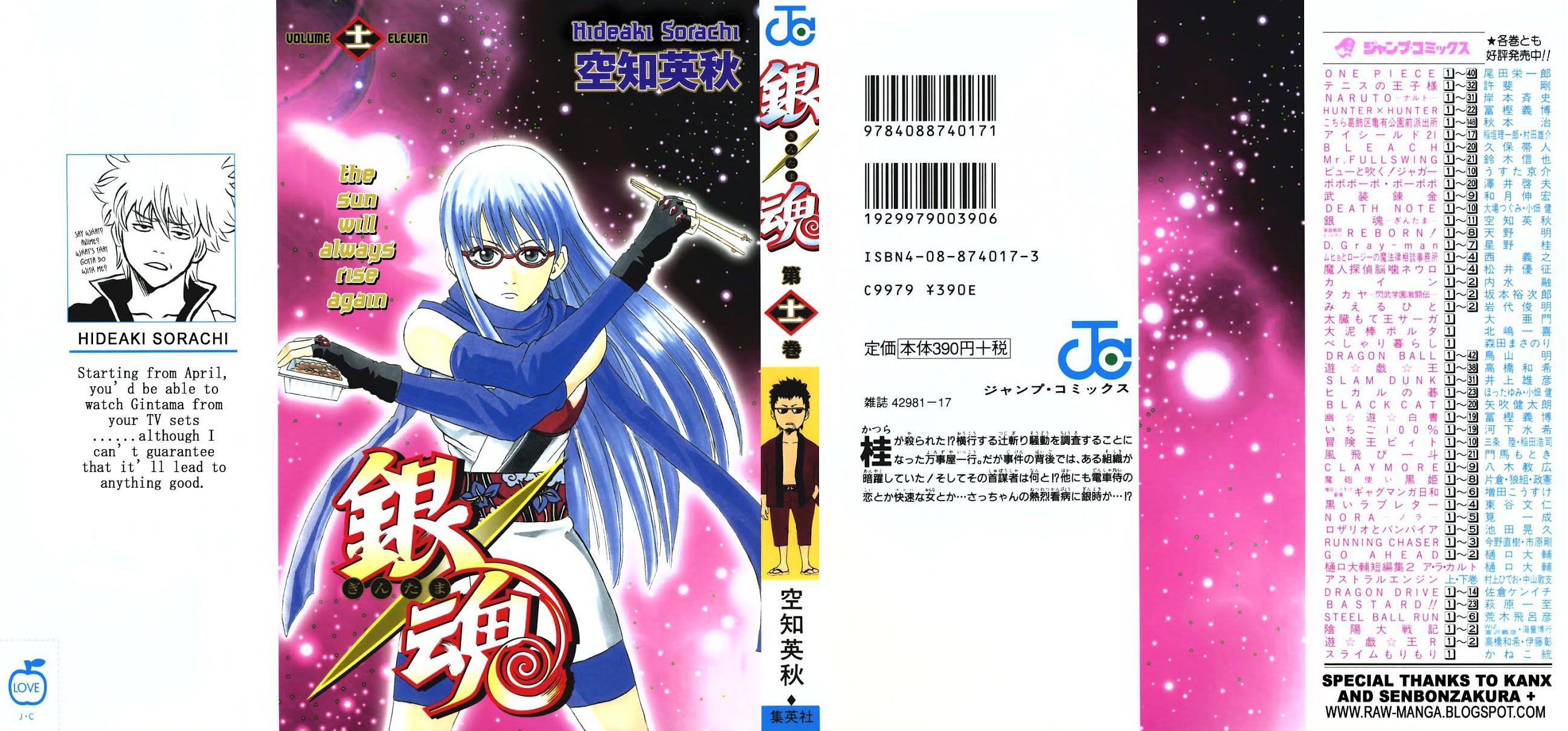 Read Gintama EN Manga Online