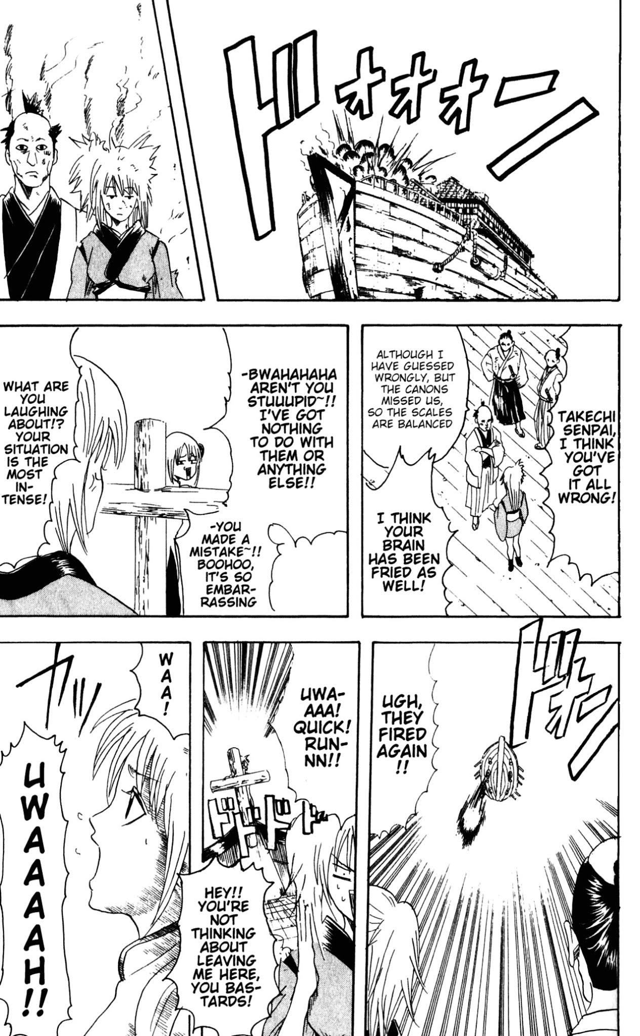 Read Gintama EN Manga Online