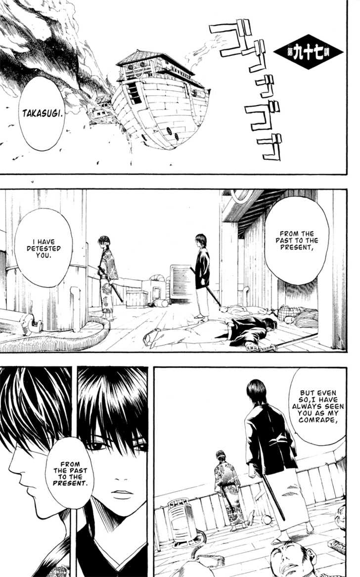 Read Gintama EN Manga Online