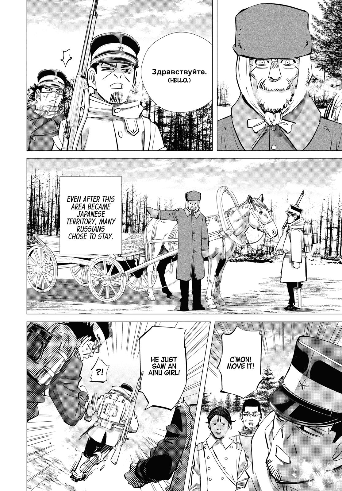 Read Golden Kamuy EN Manga Online