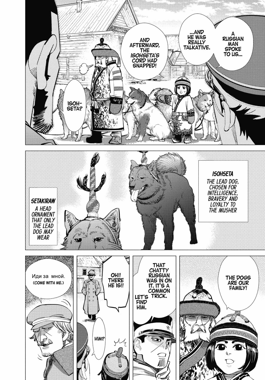 Read Golden Kamuy EN Manga Online