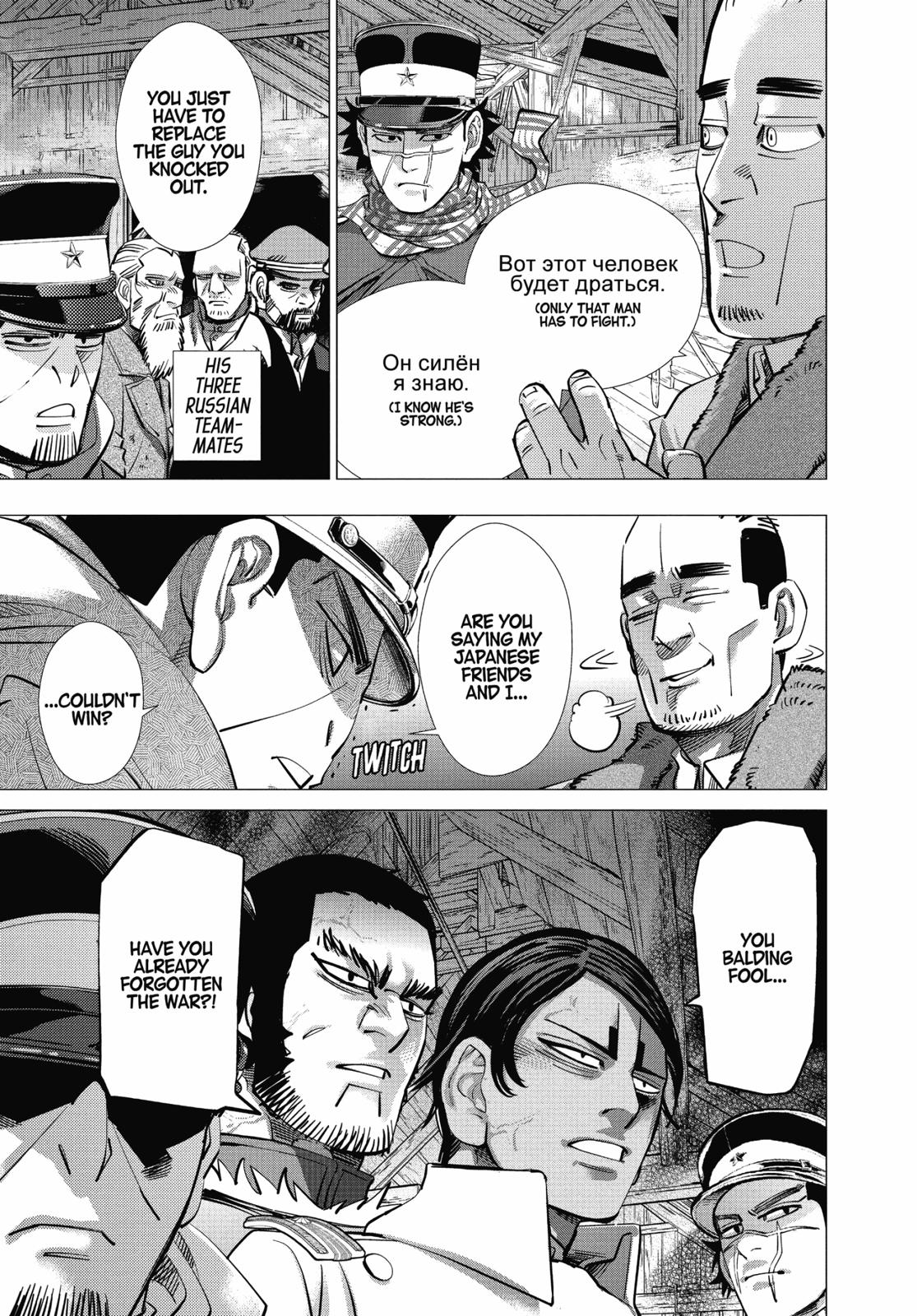 Read Golden Kamuy EN Manga Online