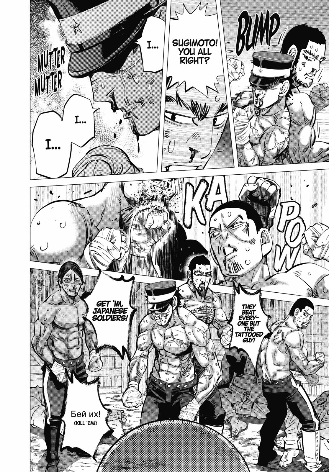 Read Golden Kamuy EN Manga Online