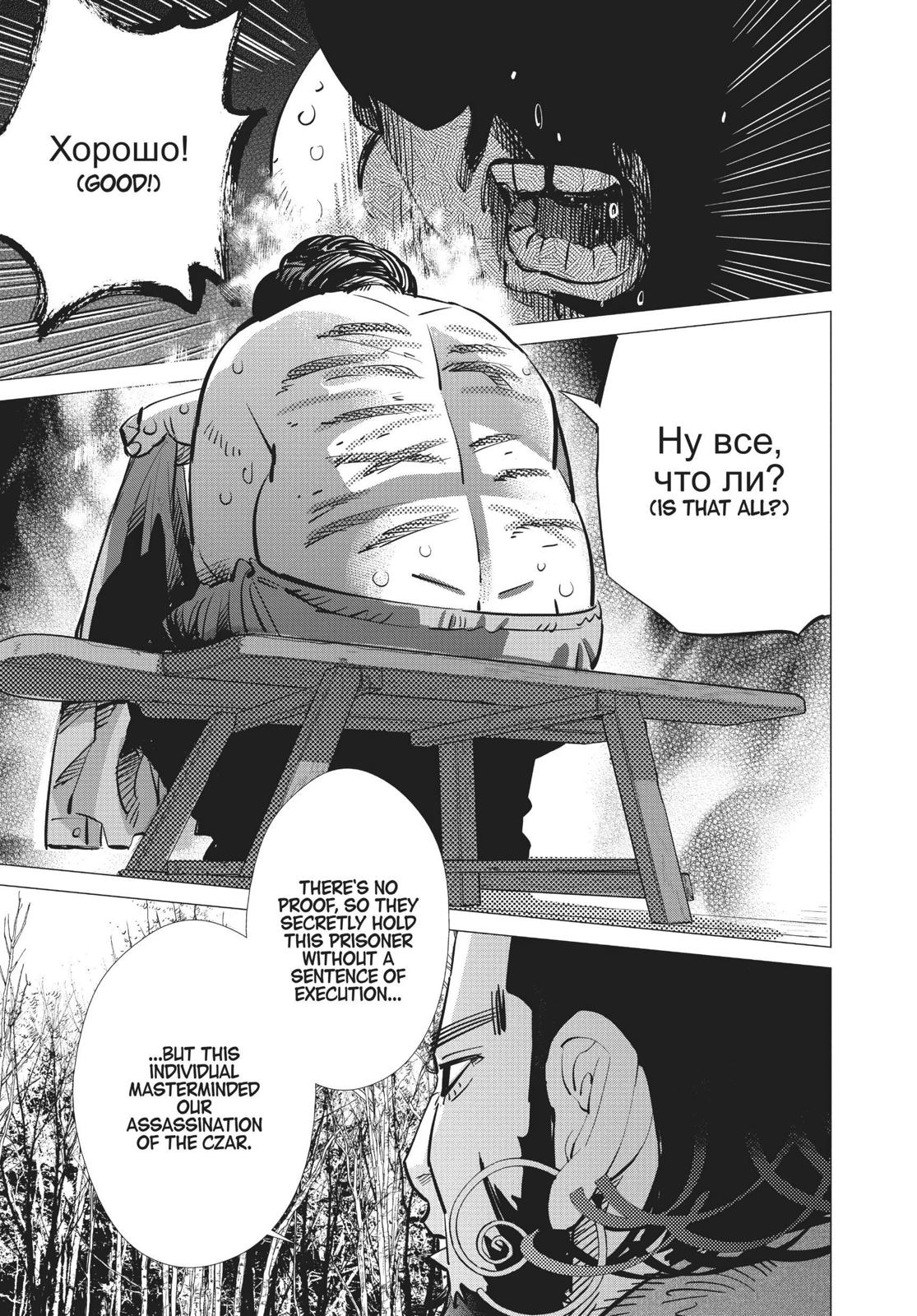 Read Golden Kamuy EN Manga Online