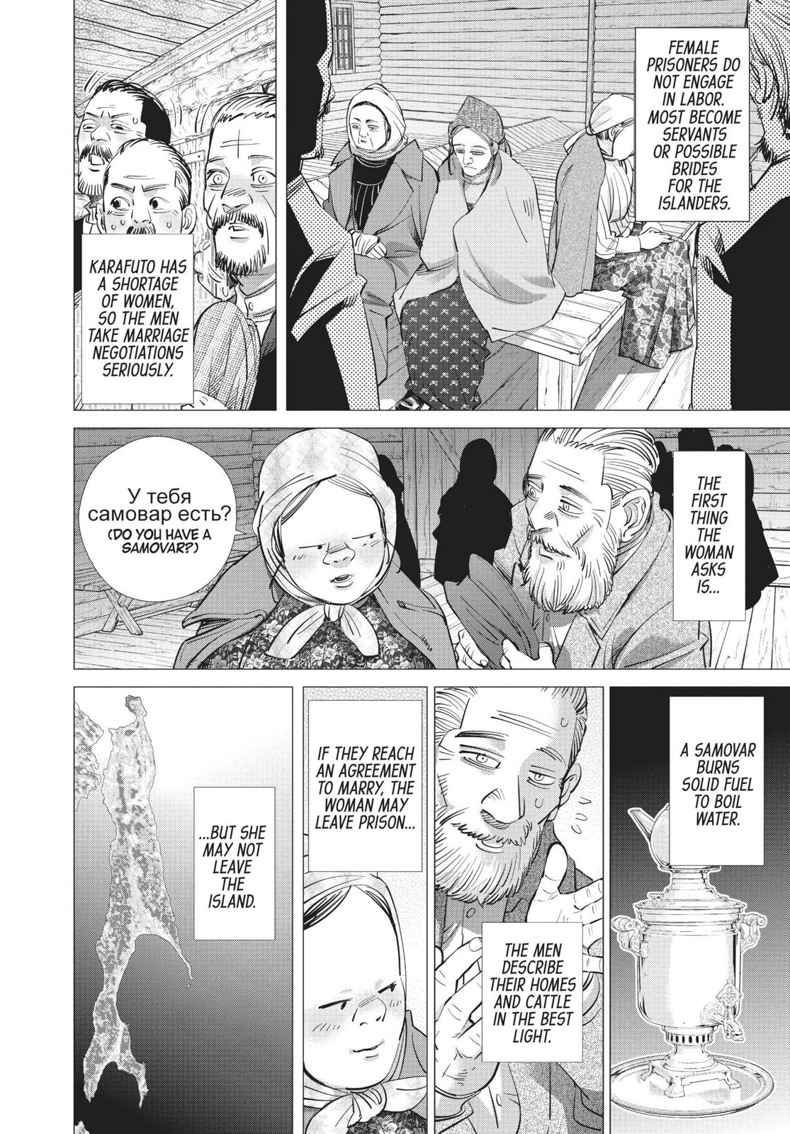 Read Golden Kamuy EN Manga Online