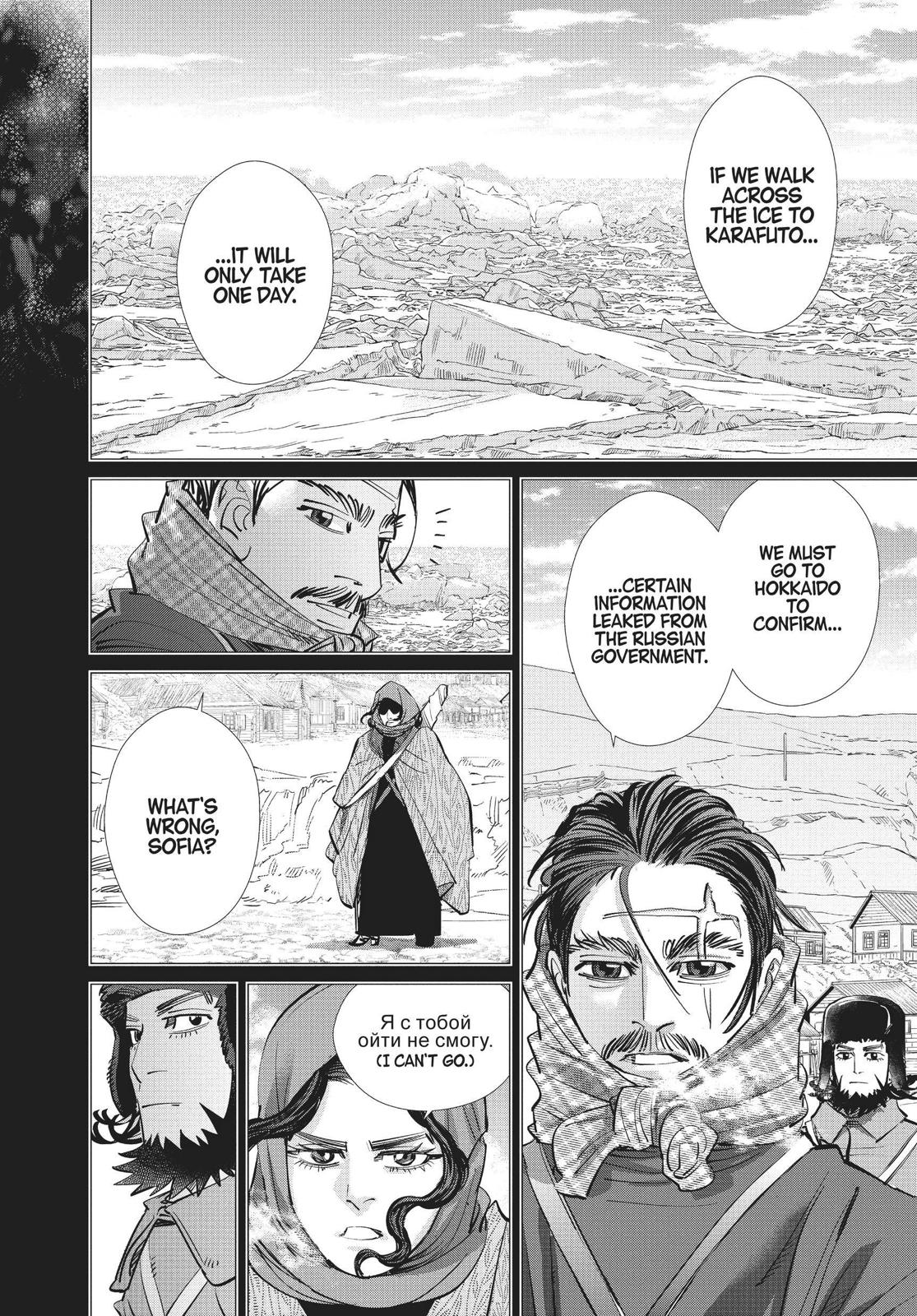 Read Golden Kamuy EN Manga Online