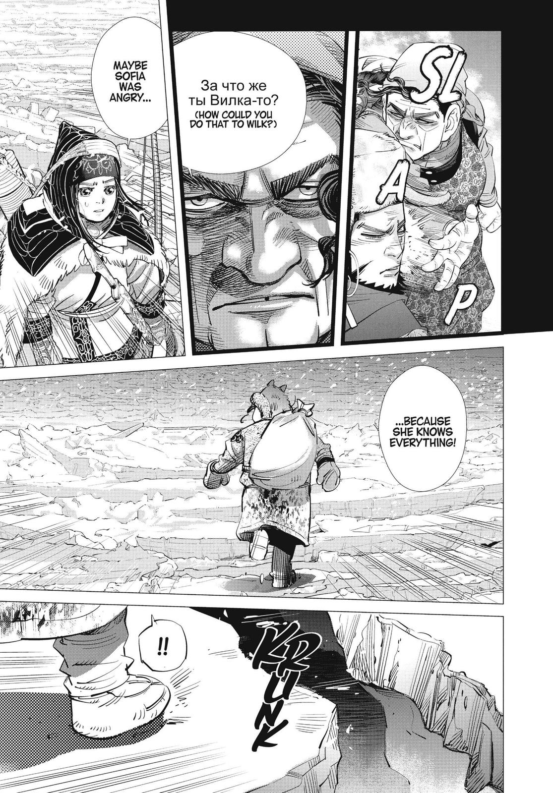 Read Golden Kamuy EN Manga Online
