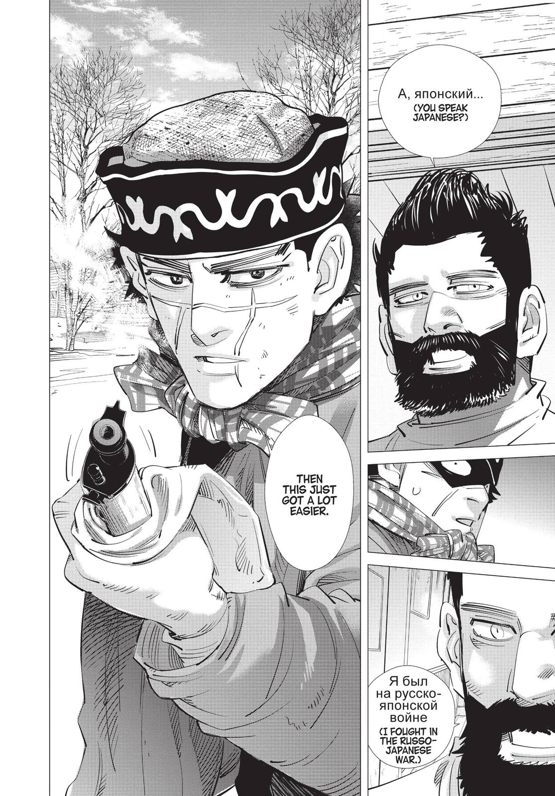 Read Golden Kamuy EN Manga Online