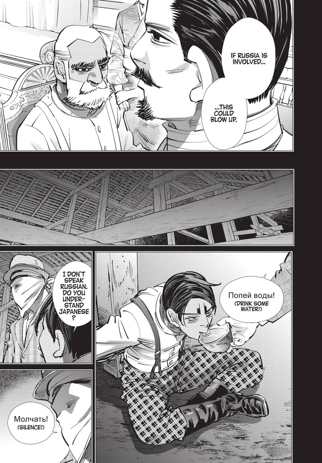 Read Golden Kamuy EN Manga Online