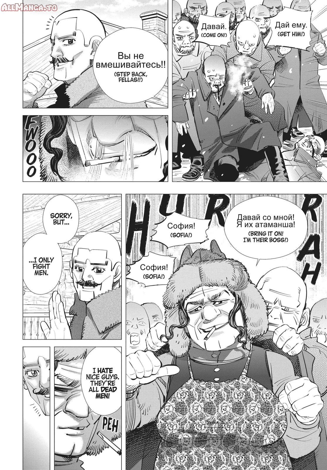 Read Golden Kamuy EN Manga Online