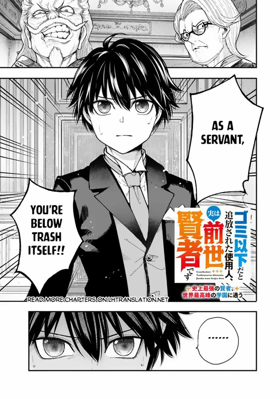 Read Gomi Ika da to Tsuihousareta Shounin, Jitsu wa Zensei Kensha desu EN Manga Online
