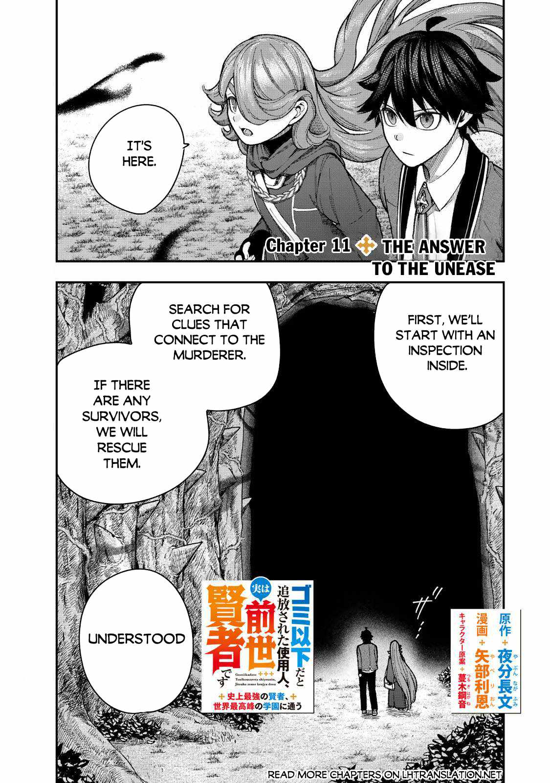 Read Gomi Ika da to Tsuihousareta Shounin, Jitsu wa Zensei Kensha desu EN Manga Online