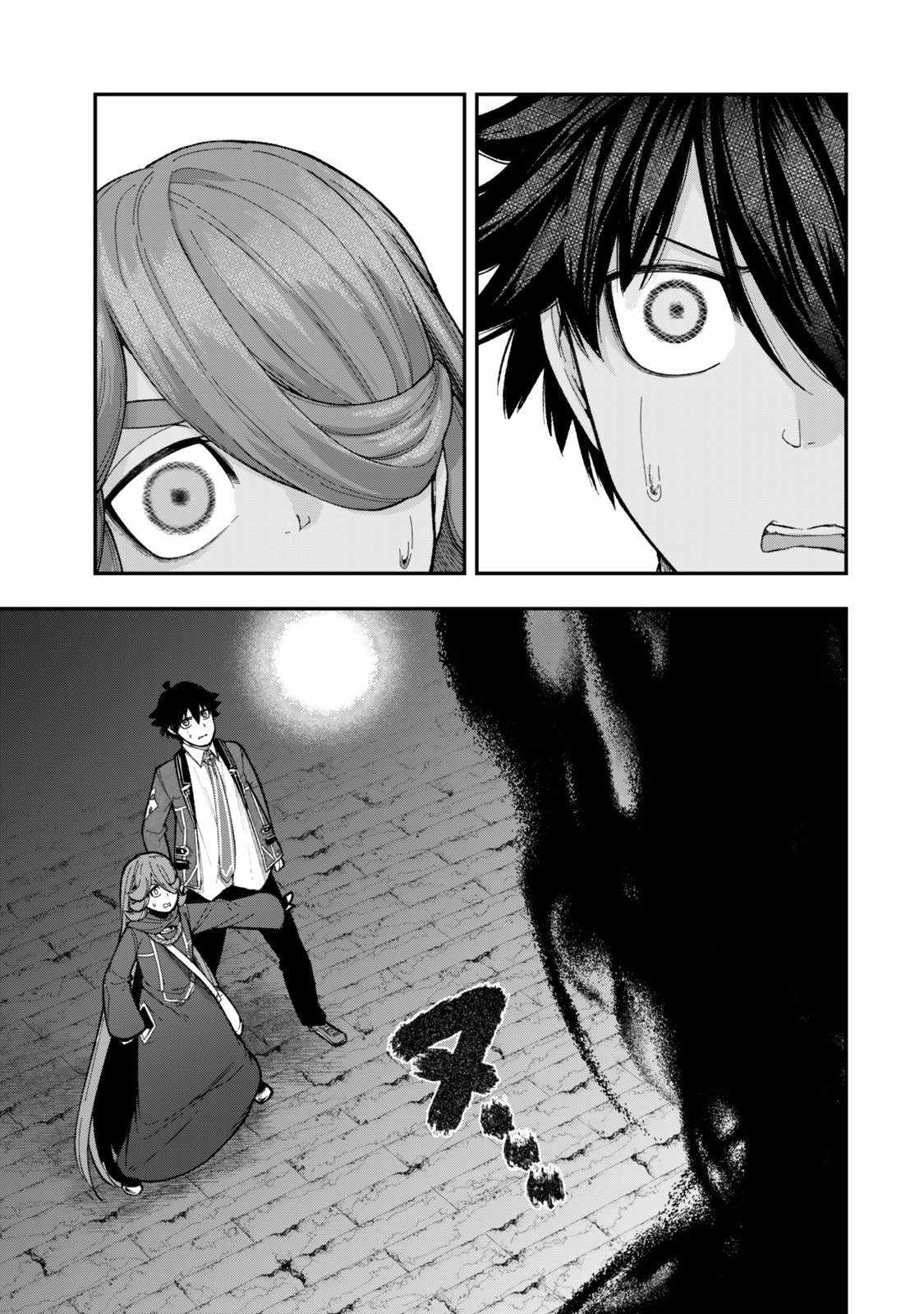 Read Gomi Ika da to Tsuihousareta Shounin, Jitsu wa Zensei Kensha desu EN Manga Online