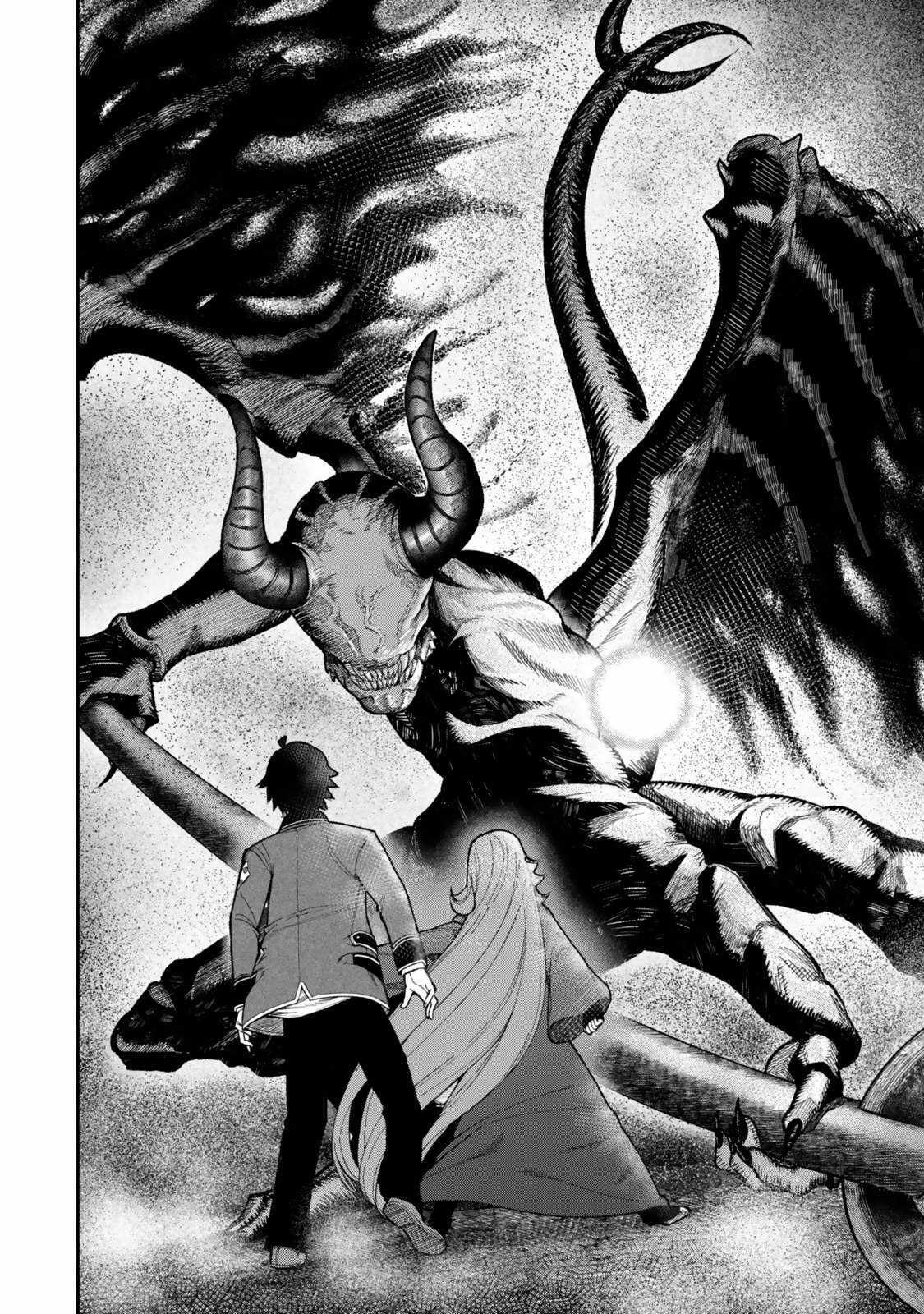 Read Gomi Ika da to Tsuihousareta Shounin, Jitsu wa Zensei Kensha desu EN Manga Online