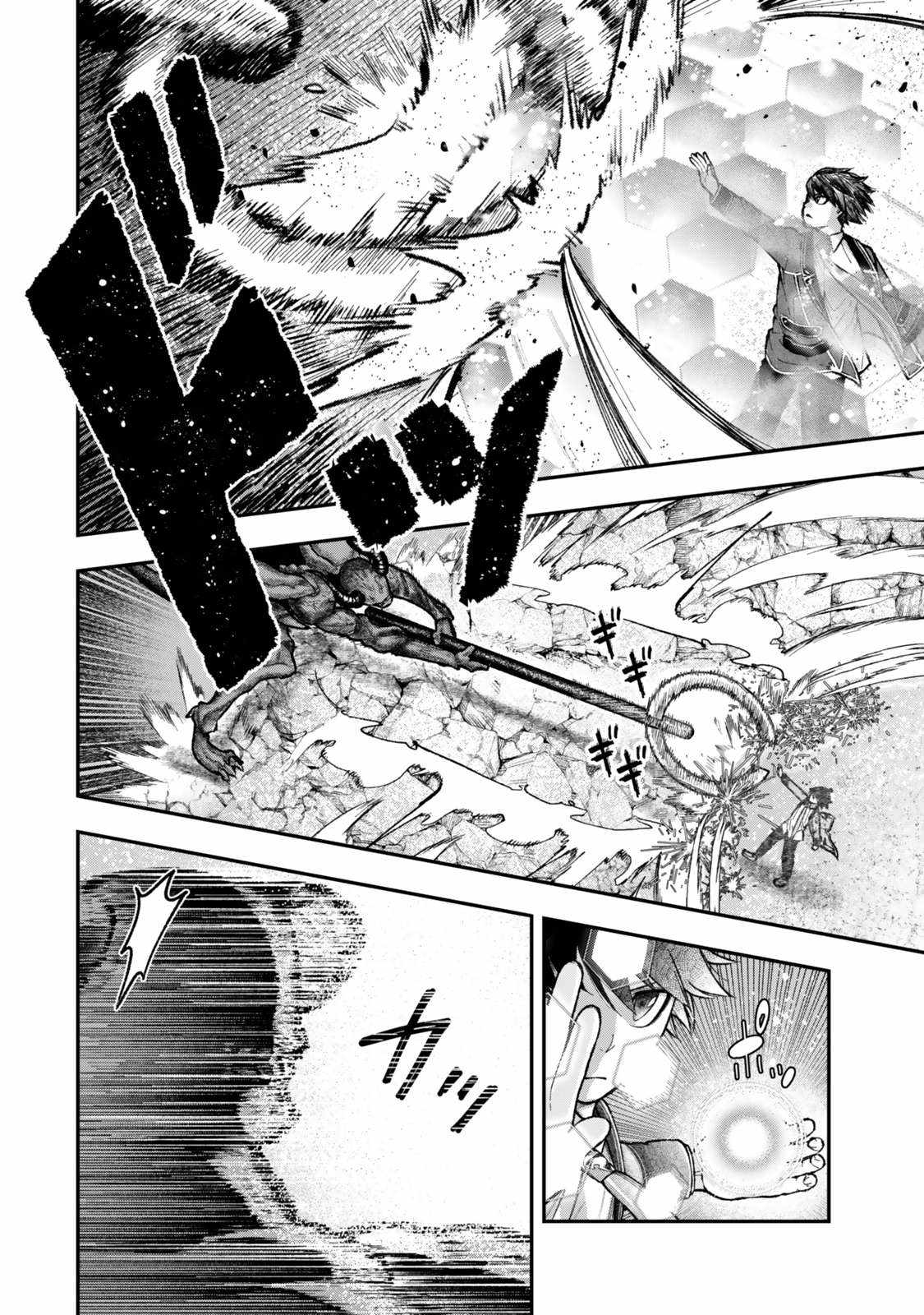 Read Gomi Ika da to Tsuihousareta Shounin, Jitsu wa Zensei Kensha desu EN Manga Online
