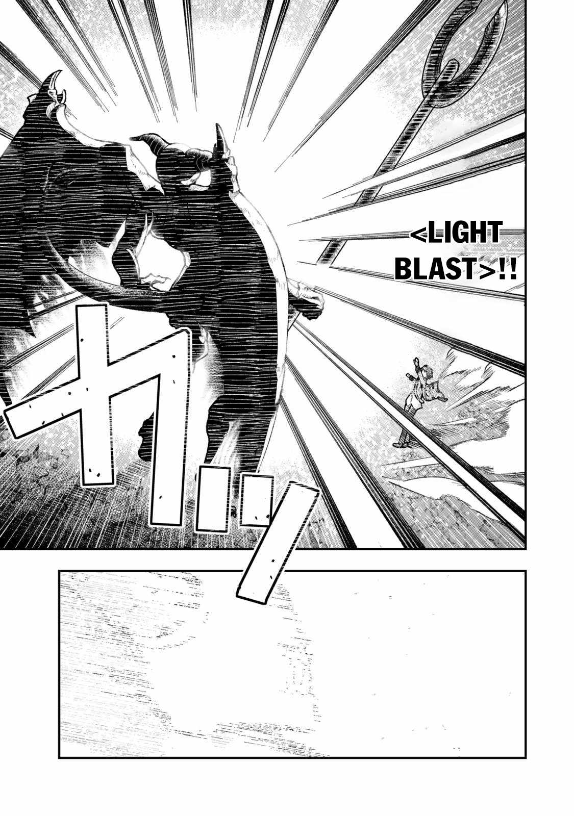 Read Gomi Ika da to Tsuihousareta Shounin, Jitsu wa Zensei Kensha desu EN Manga Online