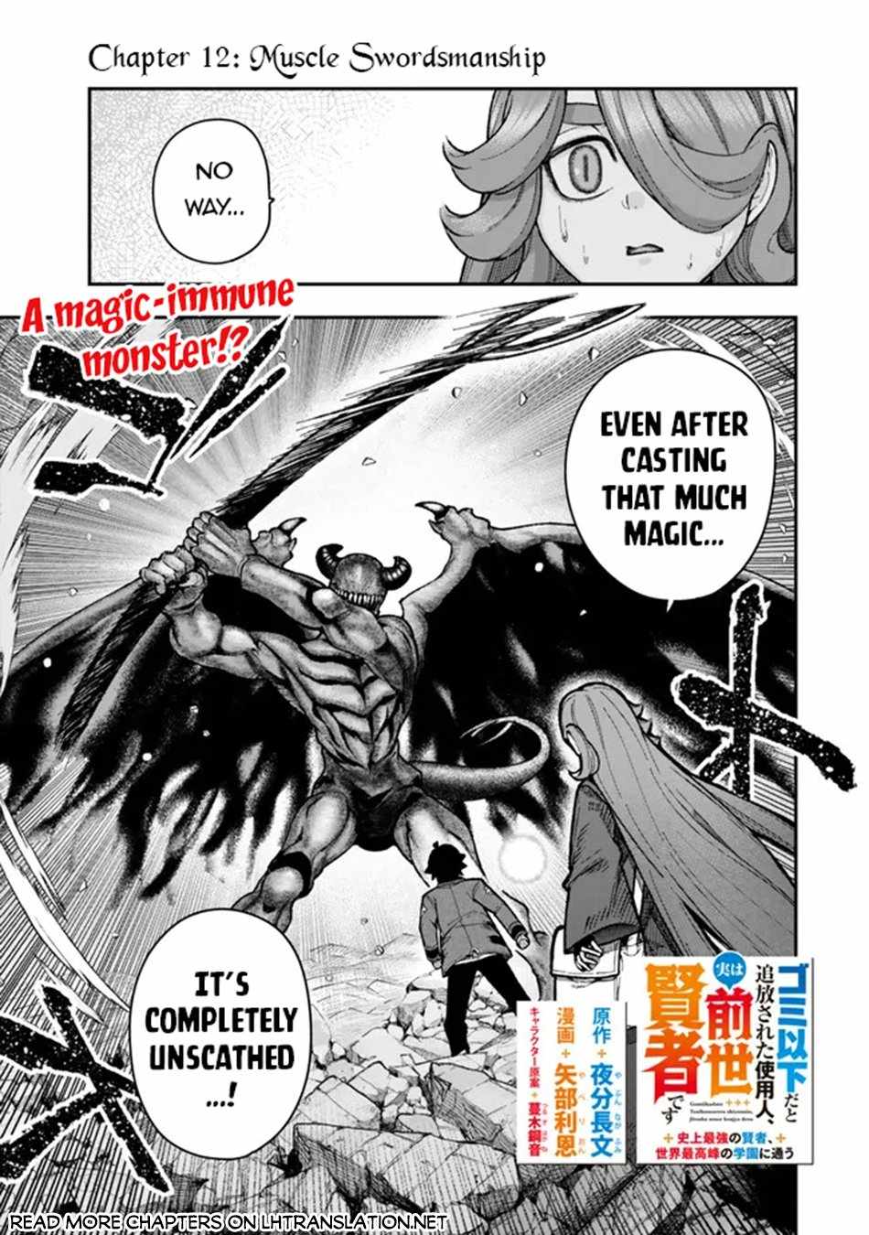 Read Gomi Ika da to Tsuihousareta Shounin, Jitsu wa Zensei Kensha desu EN Manga Online