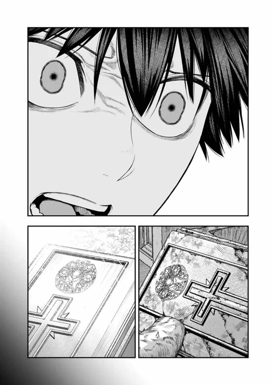Read Gomi Ika da to Tsuihousareta Shounin, Jitsu wa Zensei Kensha desu EN Manga Online