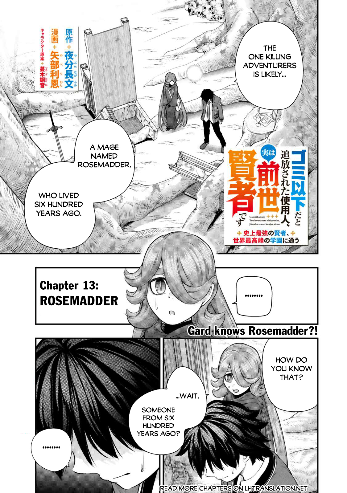 Read Gomi Ika da to Tsuihousareta Shounin, Jitsu wa Zensei Kensha desu EN Manga Online