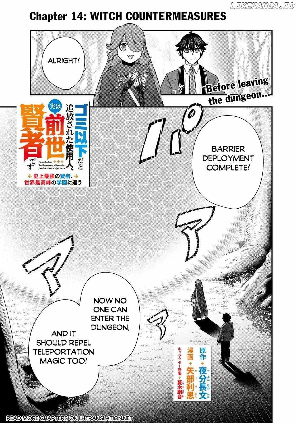Read Gomi Ika da to Tsuihousareta Shounin, Jitsu wa Zensei Kensha desu EN Manga Online