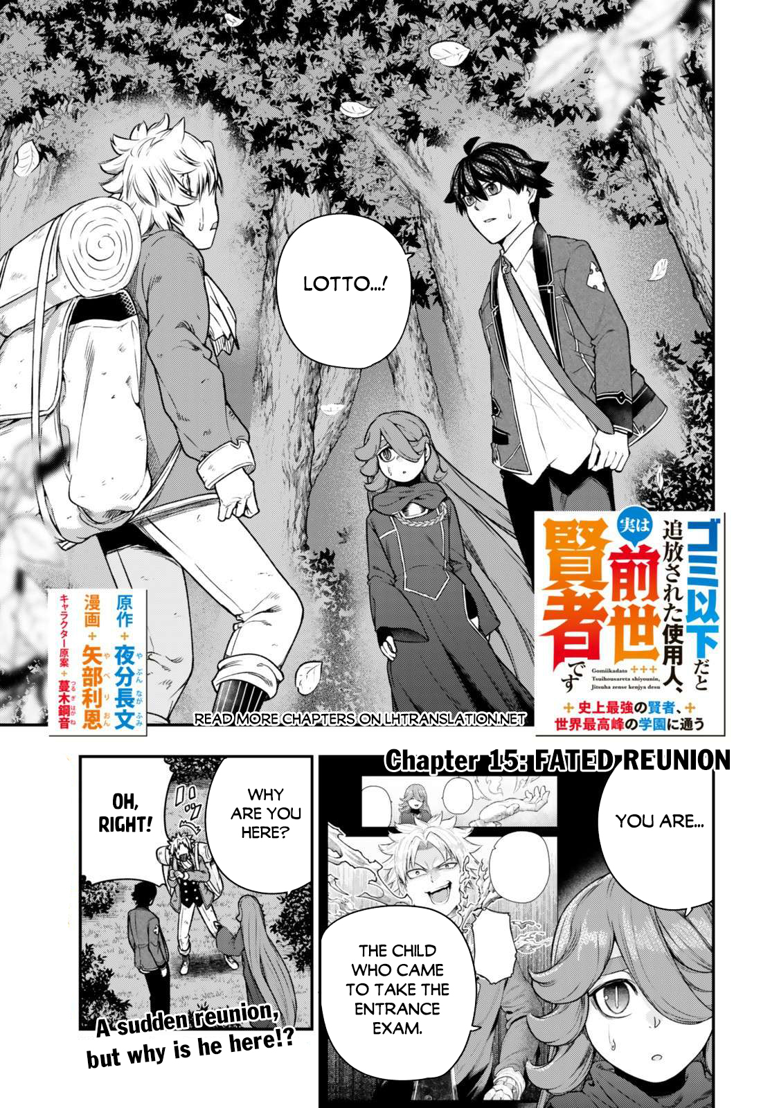 Read Gomi Ika da to Tsuihousareta Shounin, Jitsu wa Zensei Kensha desu EN Manga Online