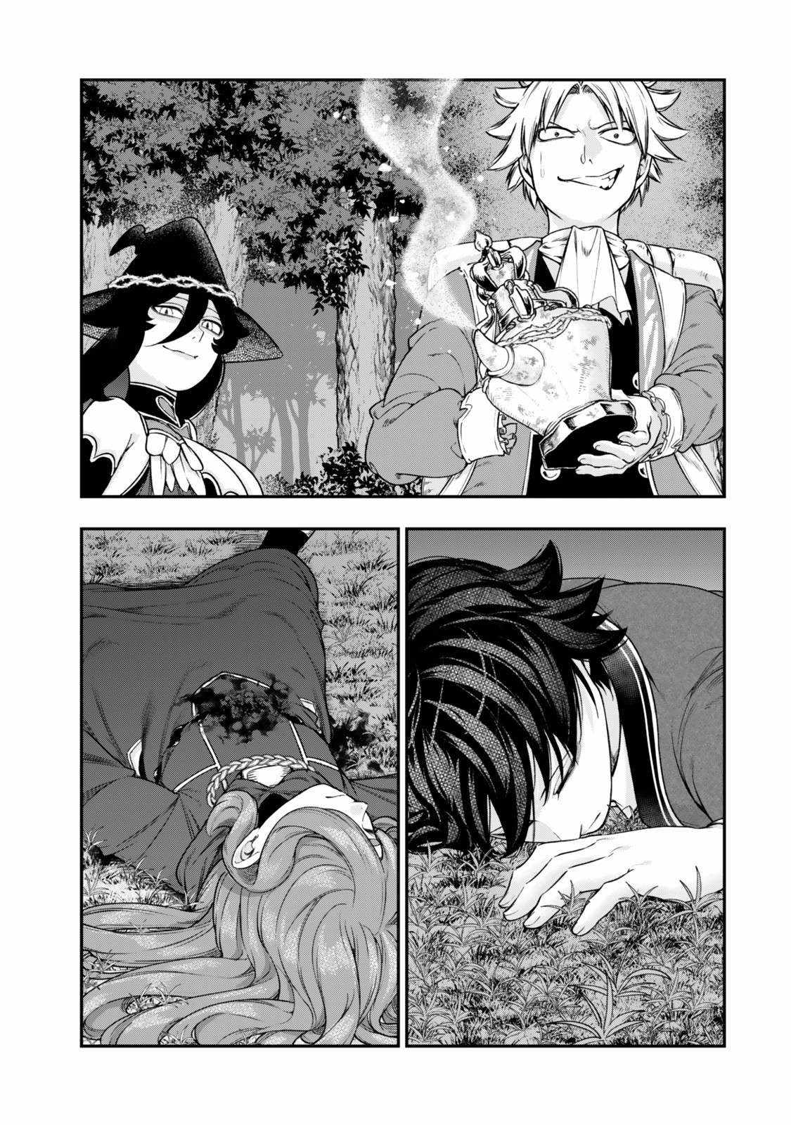 Read Gomi Ika da to Tsuihousareta Shounin, Jitsu wa Zensei Kensha desu EN Manga Online