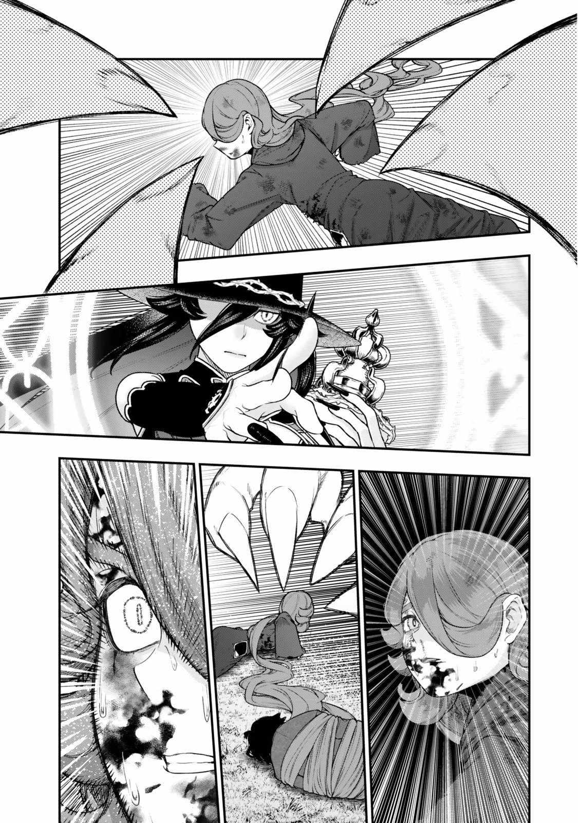 Read Gomi Ika da to Tsuihousareta Shounin, Jitsu wa Zensei Kensha desu EN Manga Online