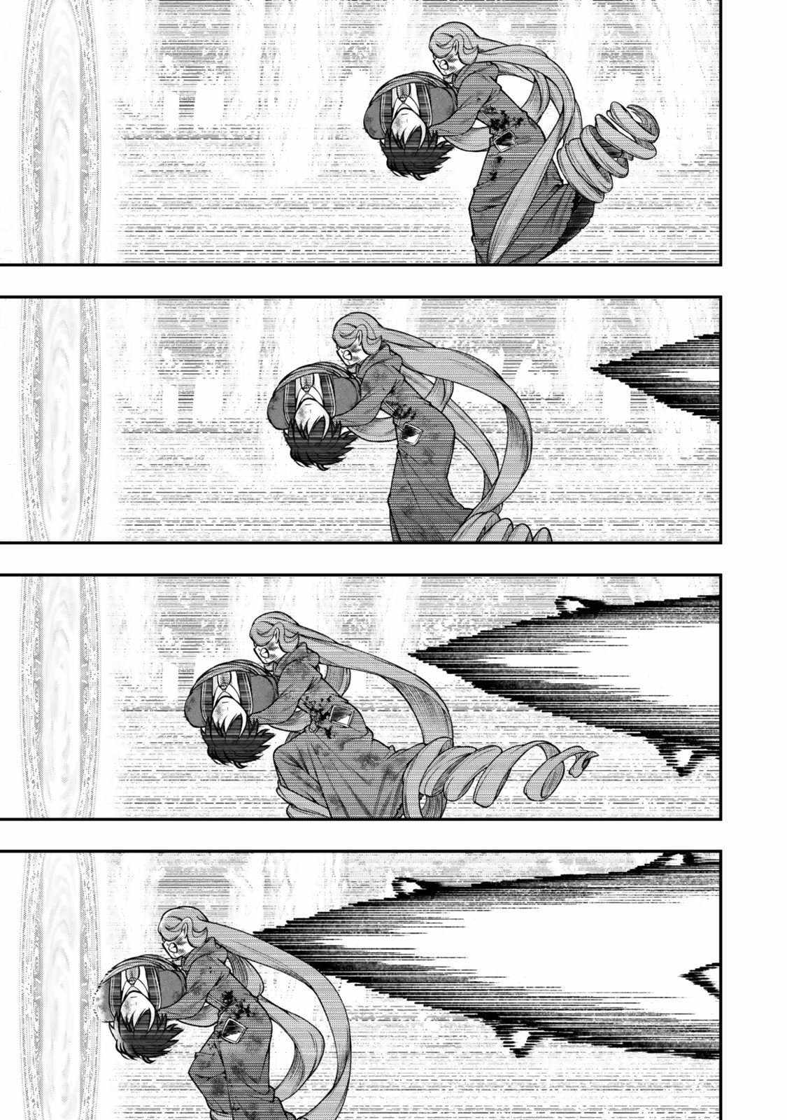Read Gomi Ika da to Tsuihousareta Shounin, Jitsu wa Zensei Kensha desu EN Manga Online
